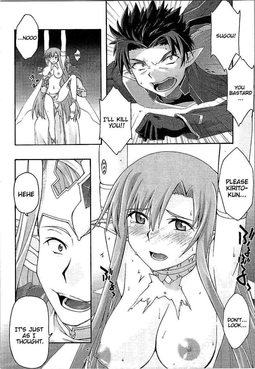 Ochiru -asuna- 1