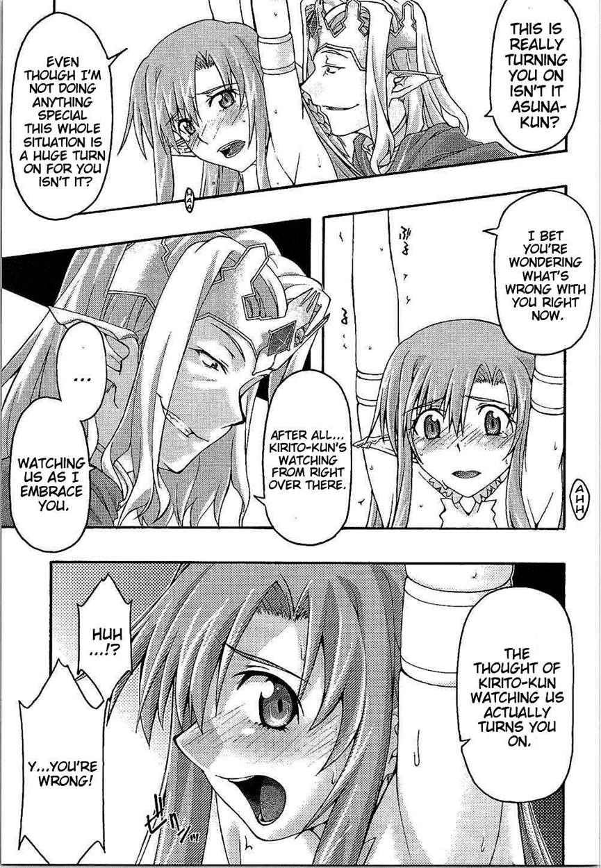 Ochiru -asuna- 1