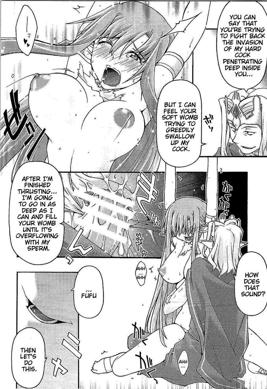 Ochiru -asuna- 1