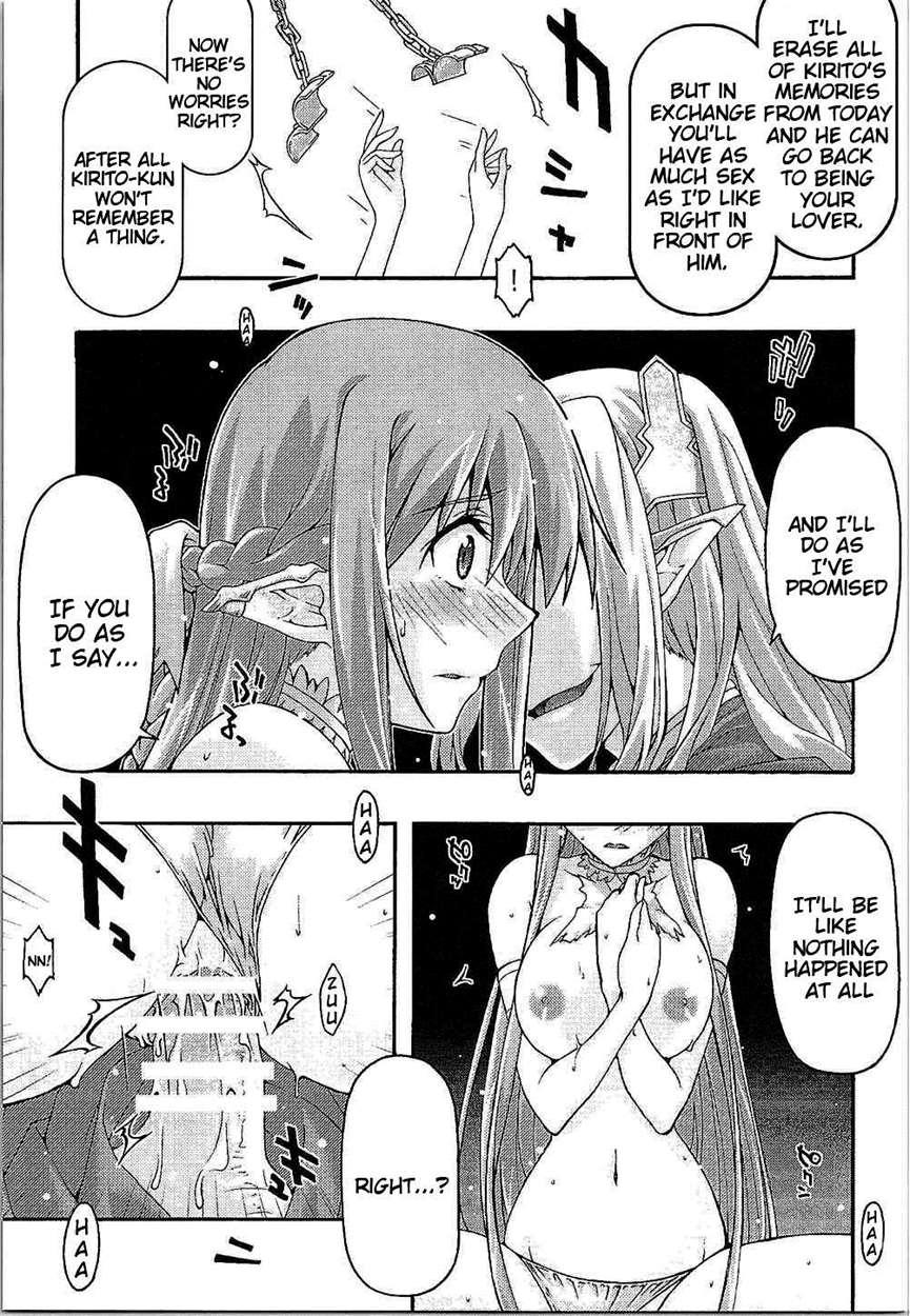 Ochiru -asuna- 1