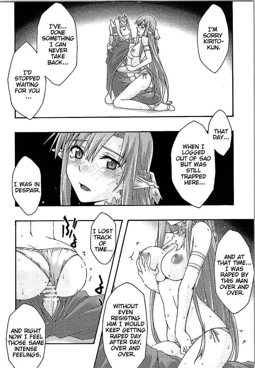 Ochiru -asuna- 1