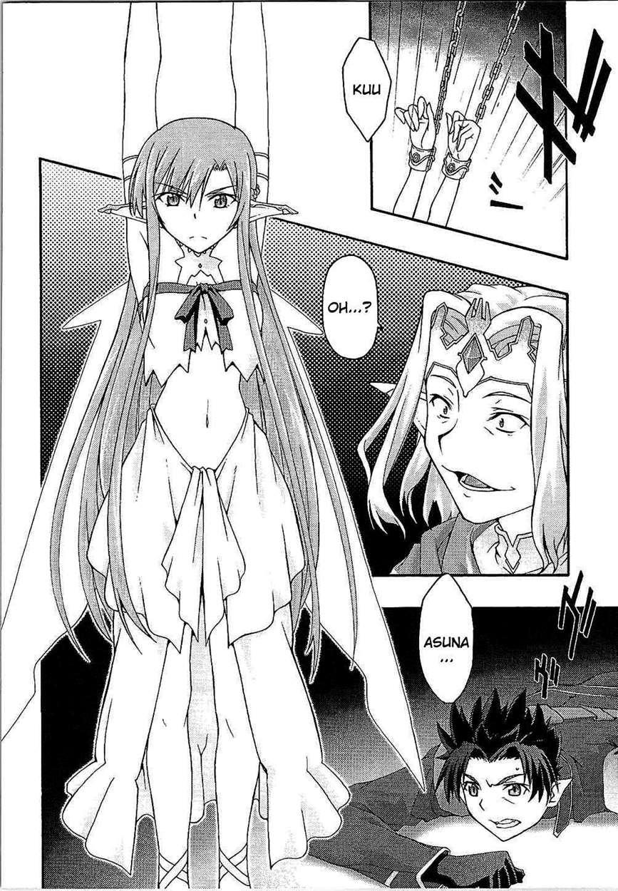 Ochiru -asuna- 1