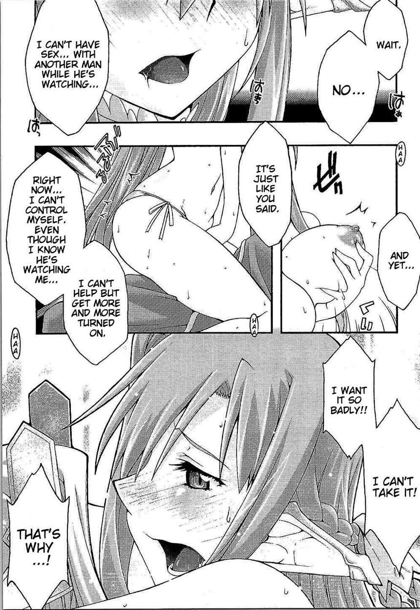 Ochiru -asuna- 1
