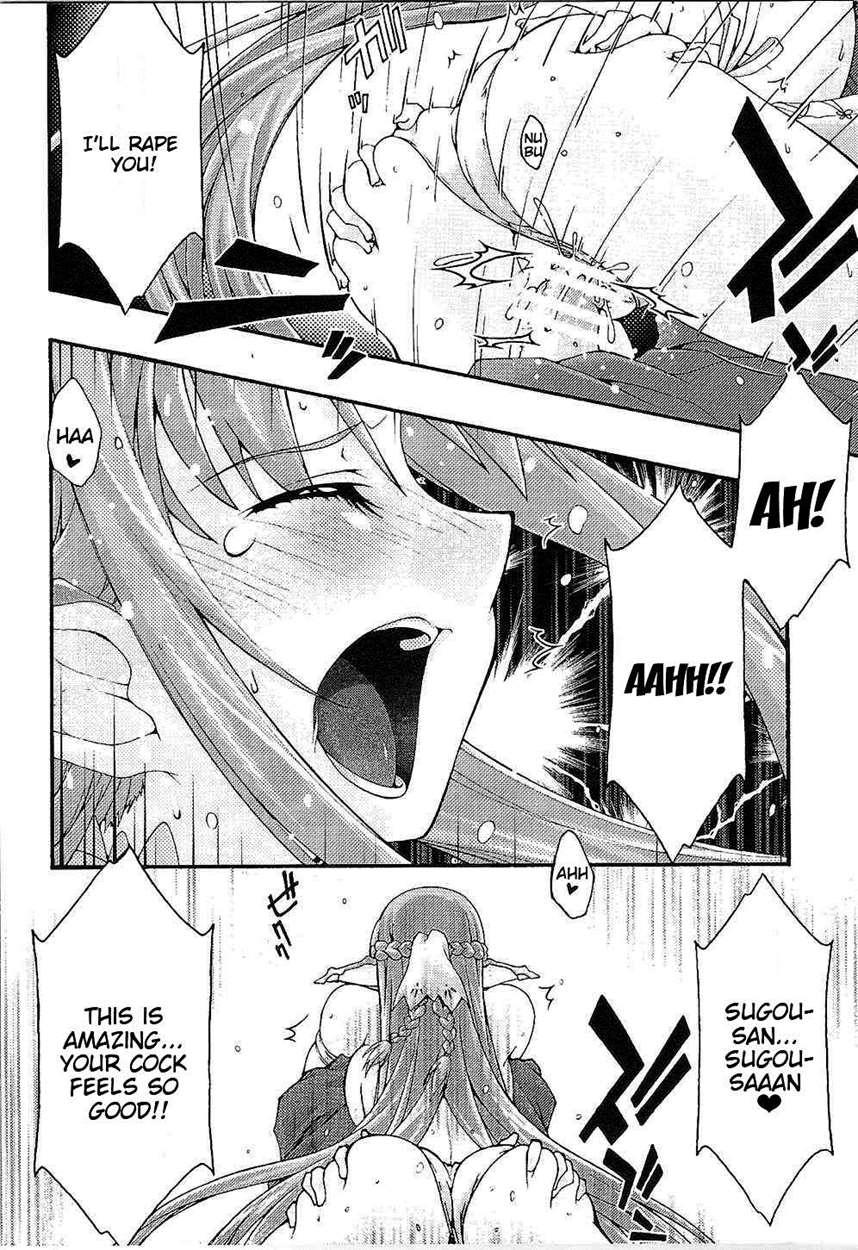 Ochiru -asuna- 1