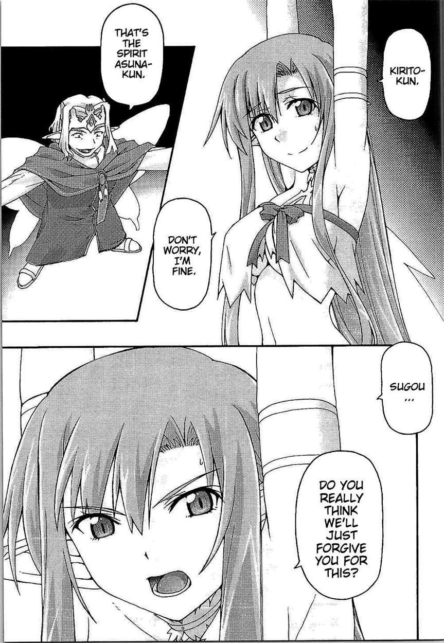 Ochiru -asuna- 1