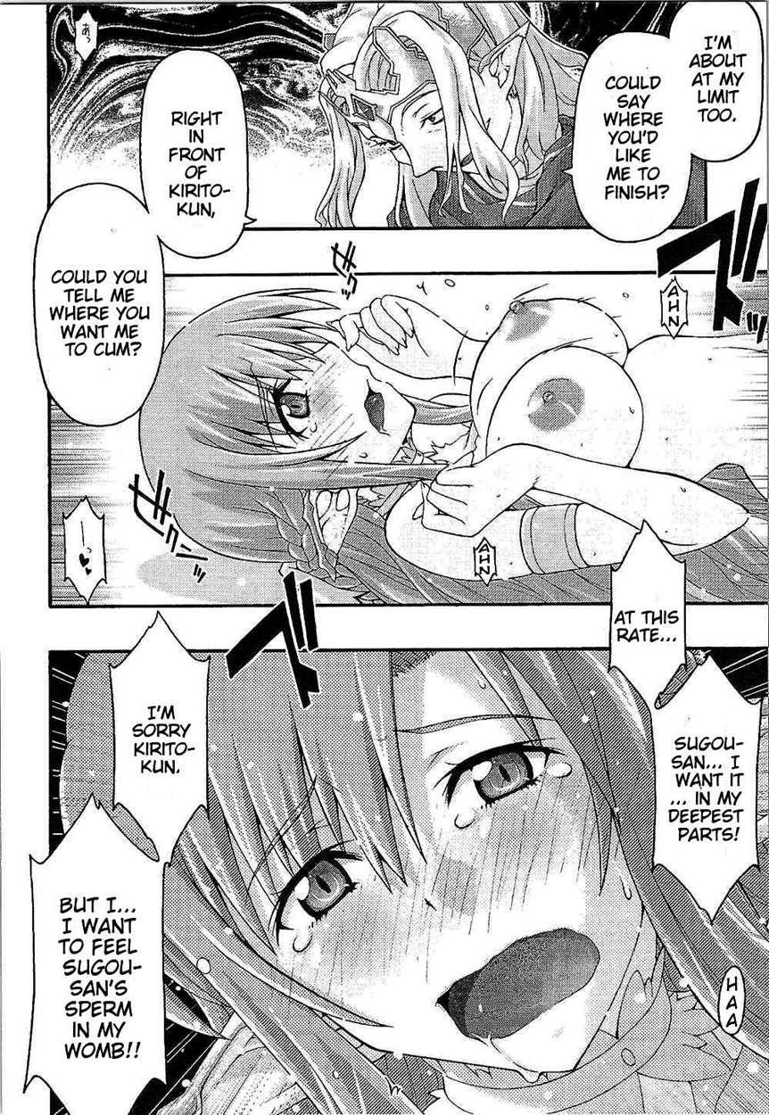 Ochiru -asuna- 1