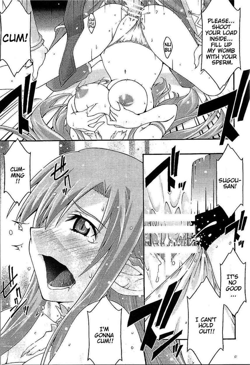 Ochiru -asuna- 1