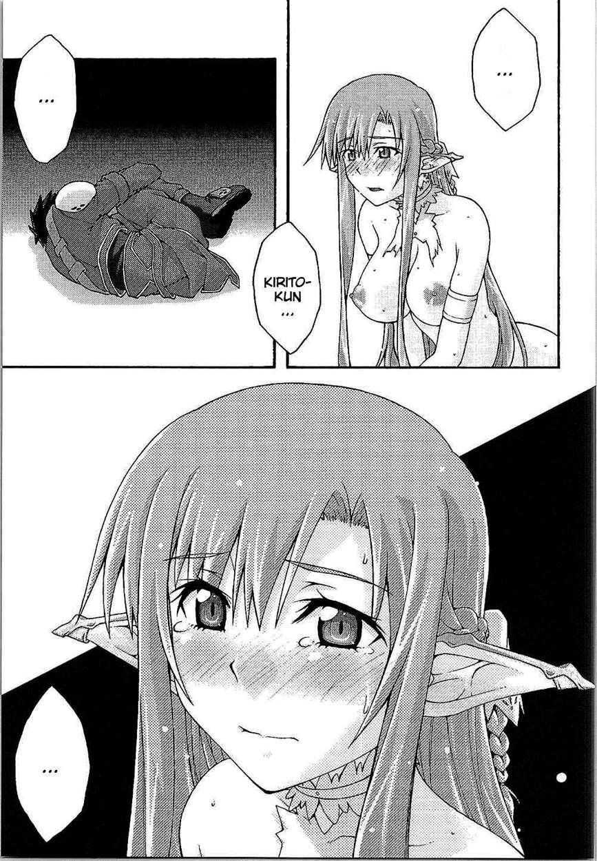 Ochiru -asuna- 1