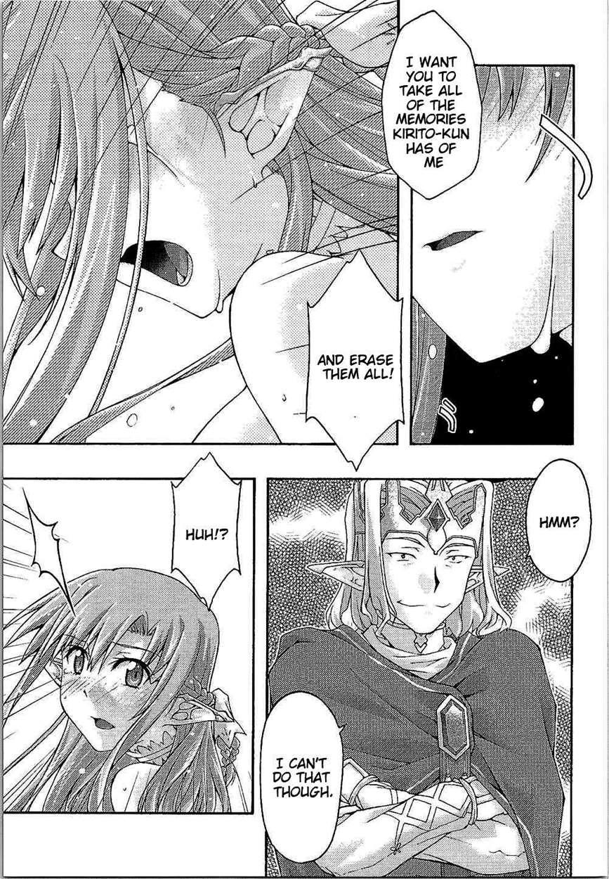 Ochiru -asuna- 1