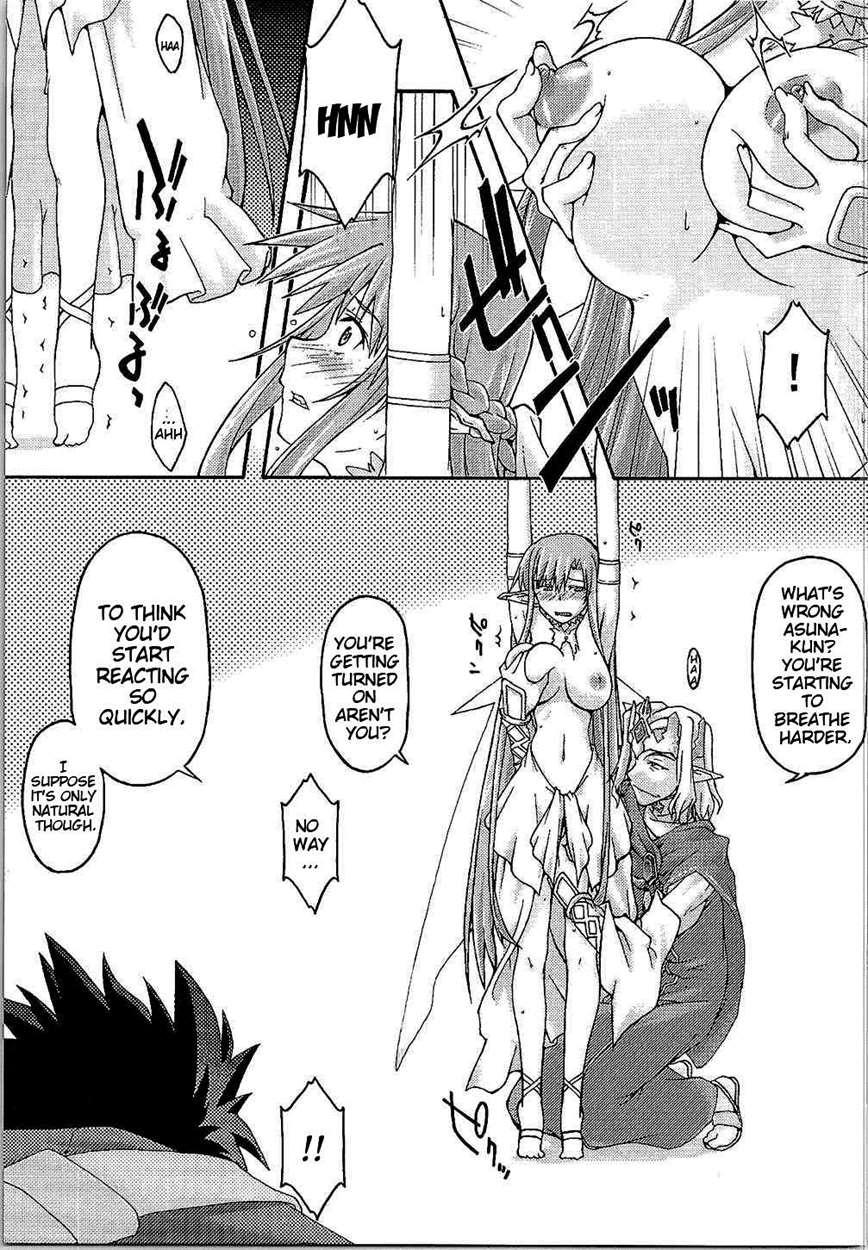Ochiru -asuna- 1