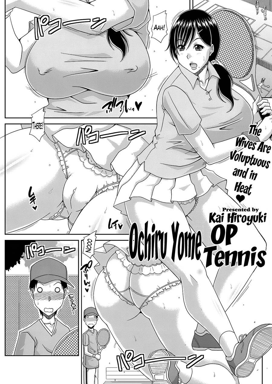 Ochiru Yome Op Tennis 1