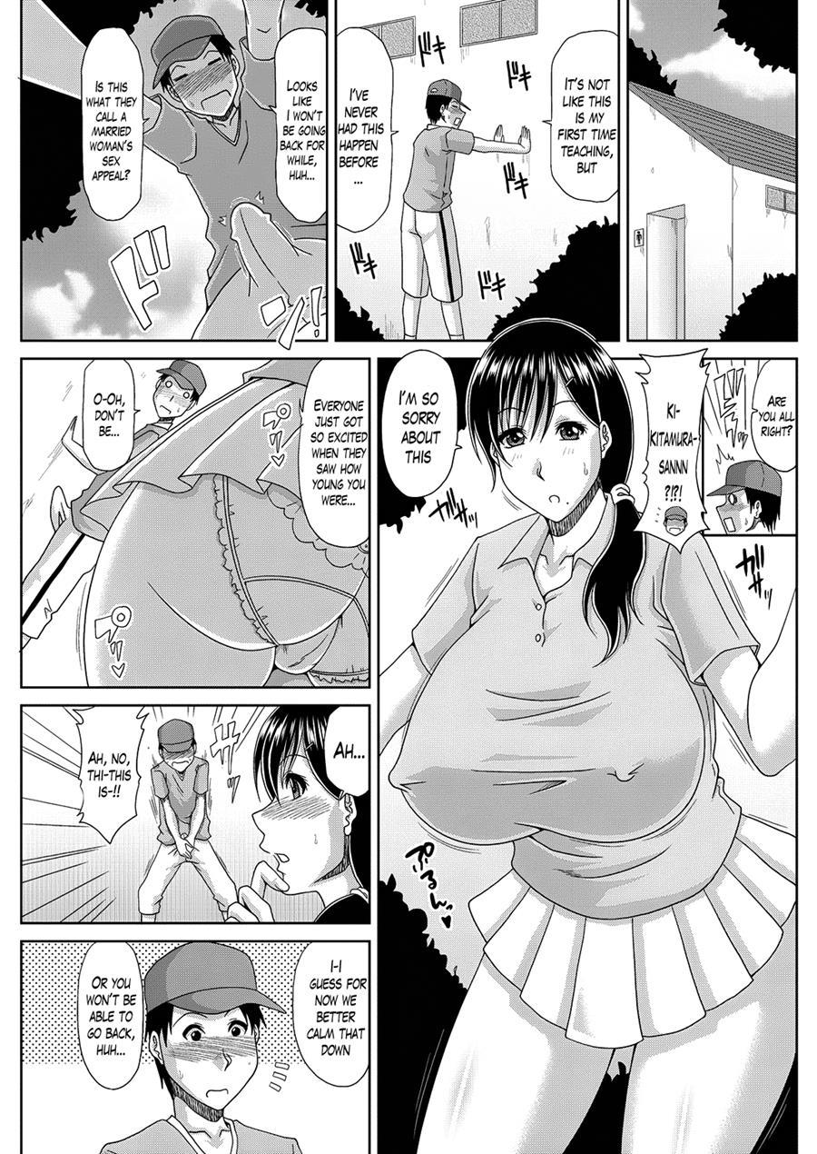 Ochiru Yome Op Tennis 1