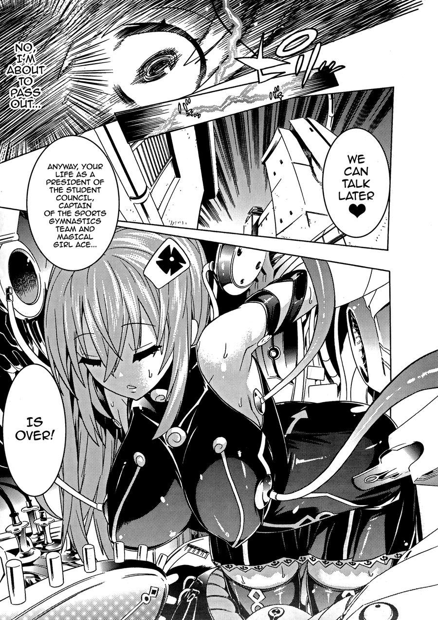 Ochita Mesubuta-tachi 1