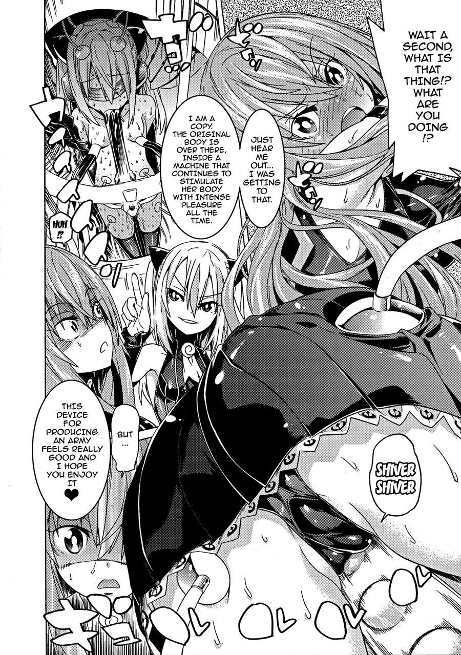Ochita Mesubuta-tachi 1