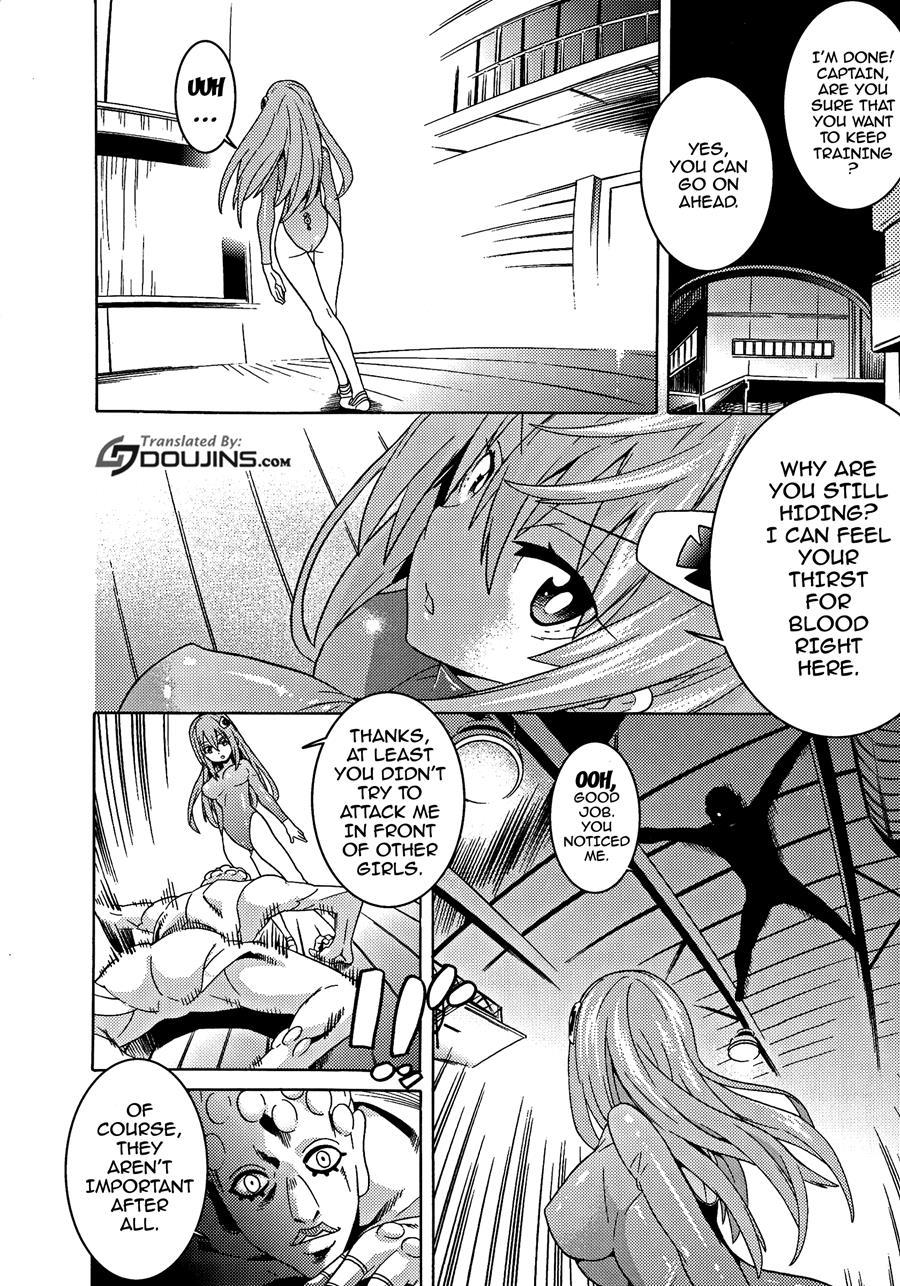 Ochita Mesubuta-tachi 1