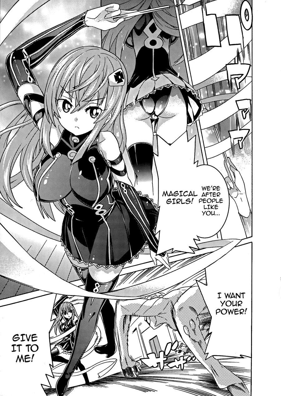 Ochita Mesubuta-tachi 1