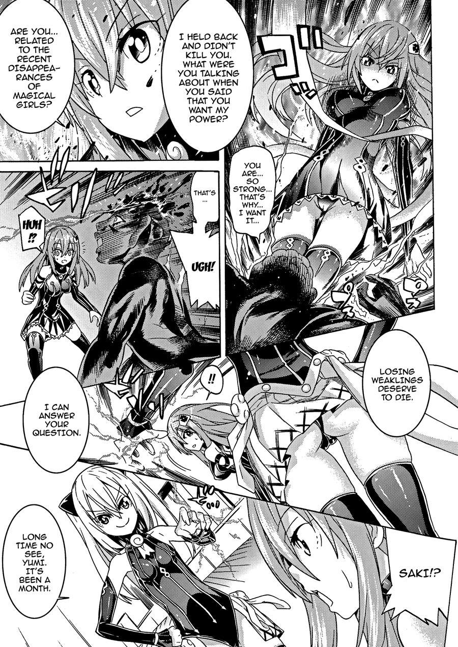 Ochita Mesubuta-tachi 1