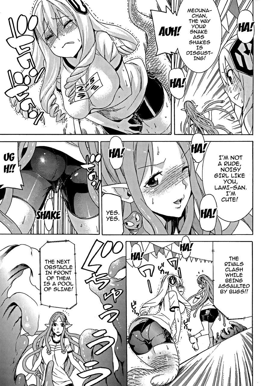 Ochita Mesubuta-tachi 10