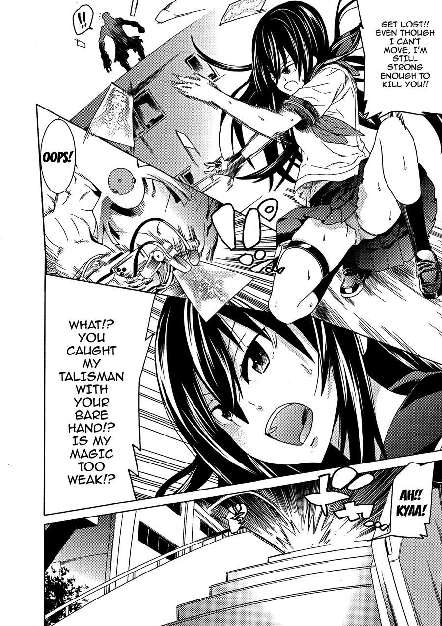 Ochita Mesubuta-tachi 2