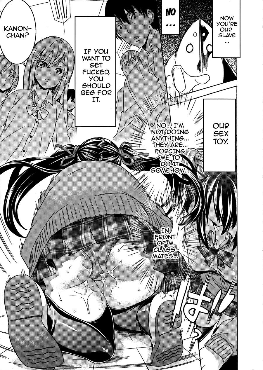 Ochita Mesubuta-tachi 4