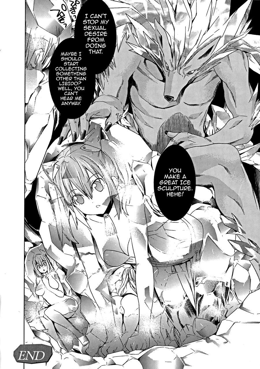 Ochita Mesubuta-tachi 5