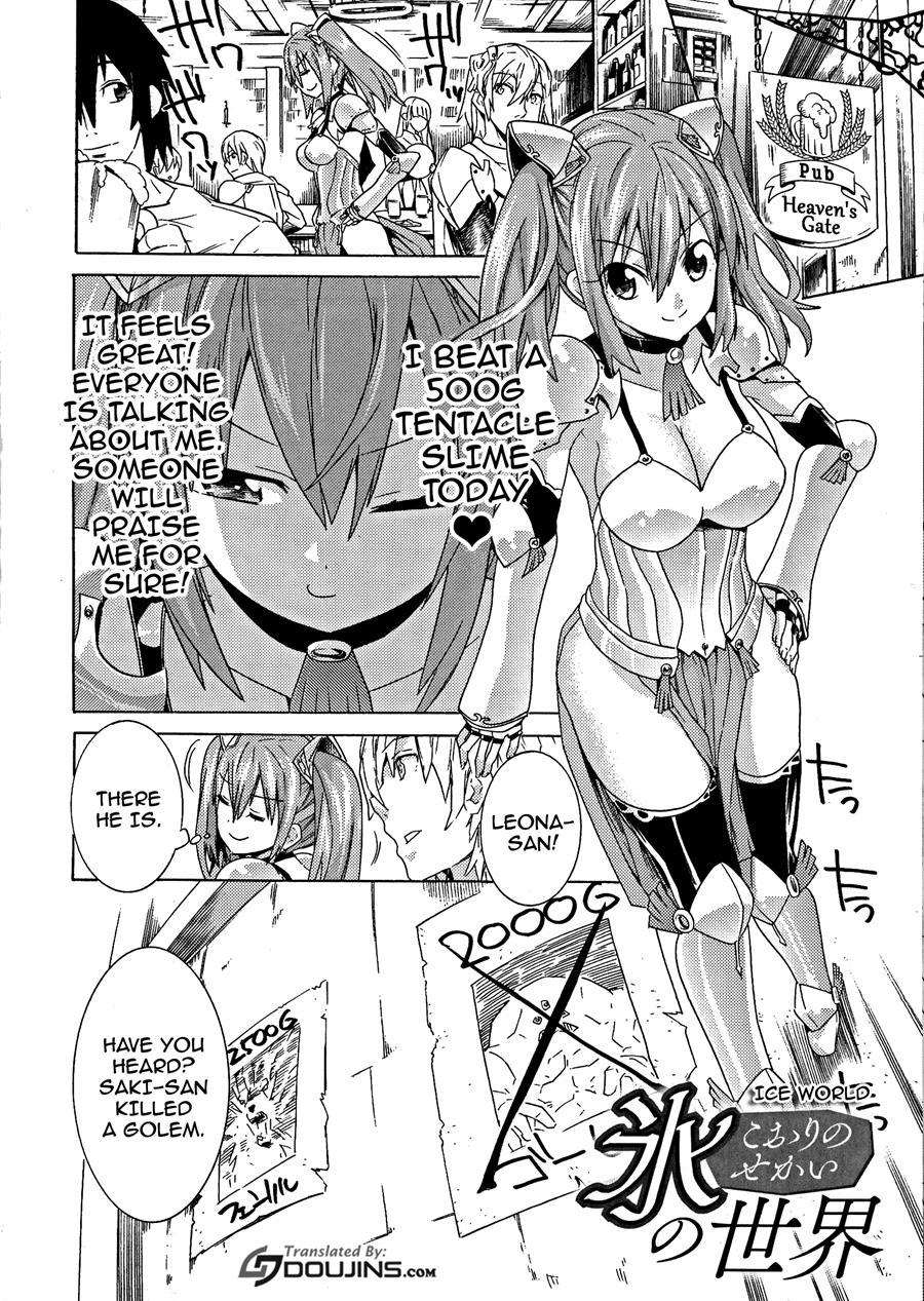 Ochita Mesubuta-tachi 5
