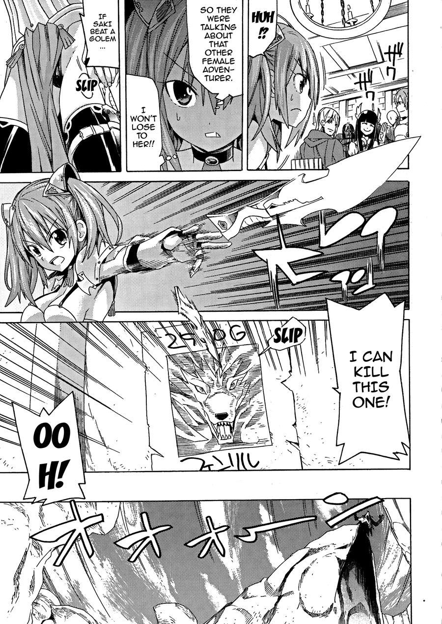 Ochita Mesubuta-tachi 5