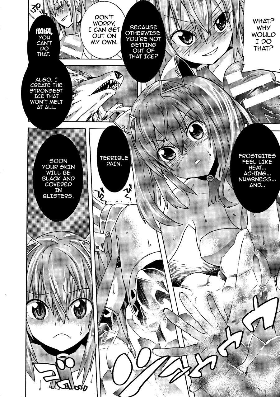 Ochita Mesubuta-tachi 5