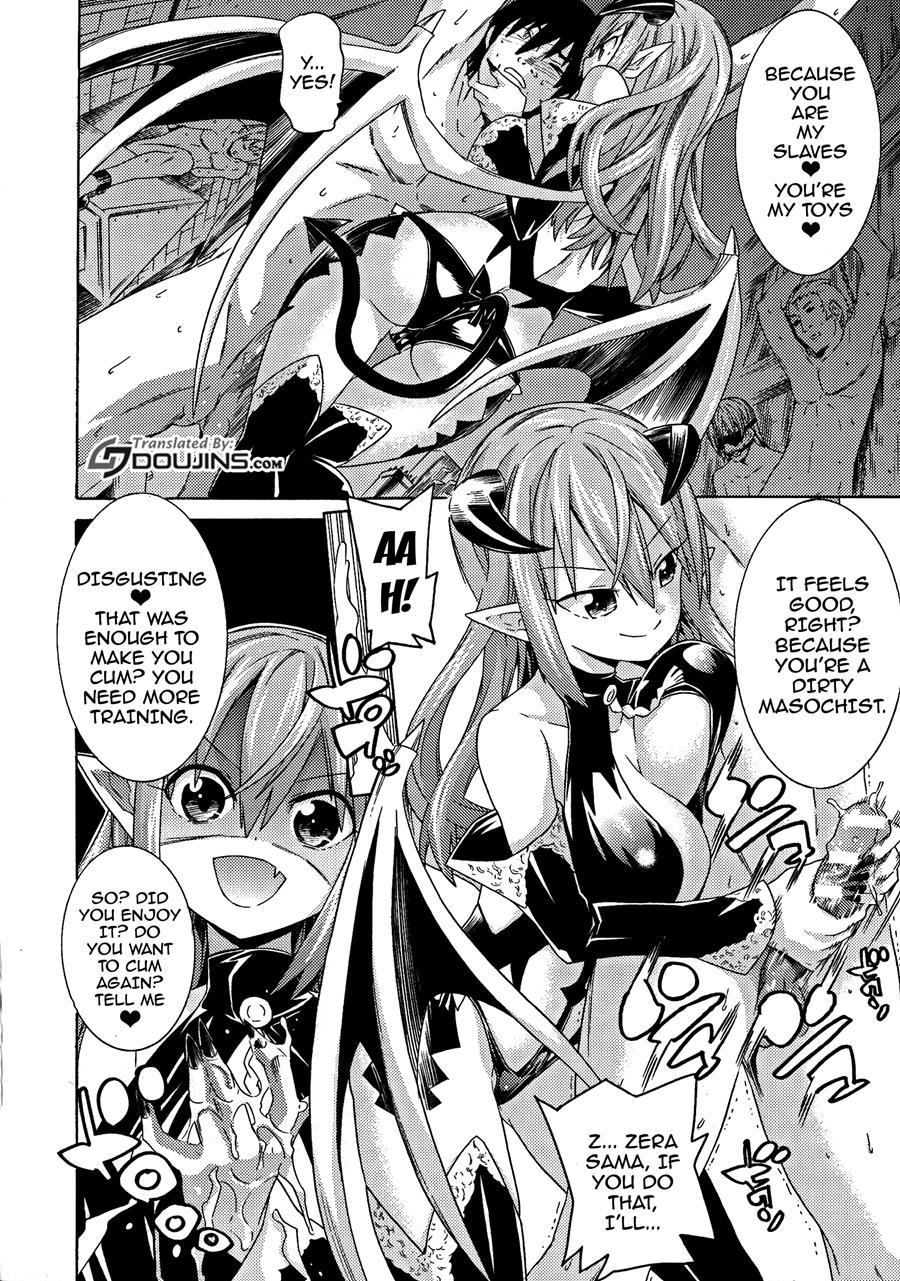 Ochita Mesubuta-tachi 6