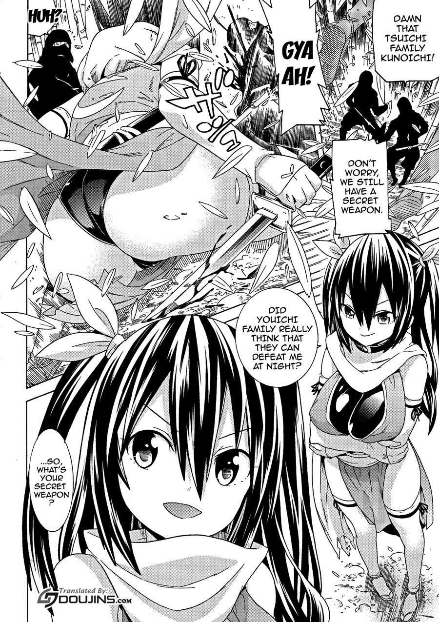 Ochita Mesubuta-tachi 7