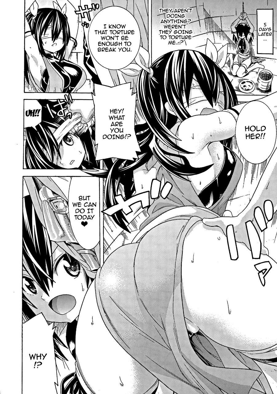 Ochita Mesubuta-tachi 7