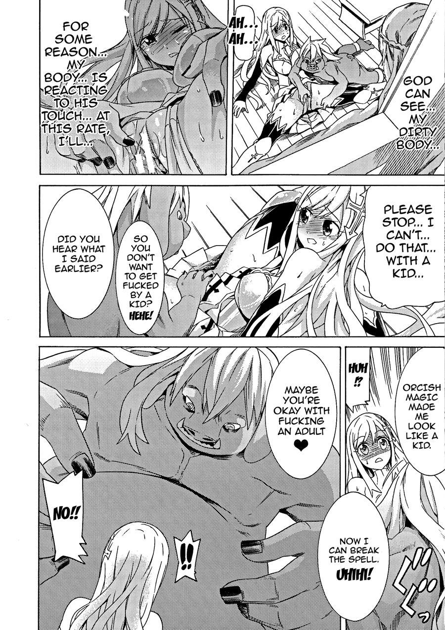 Ochita Mesubuta-tachi 8