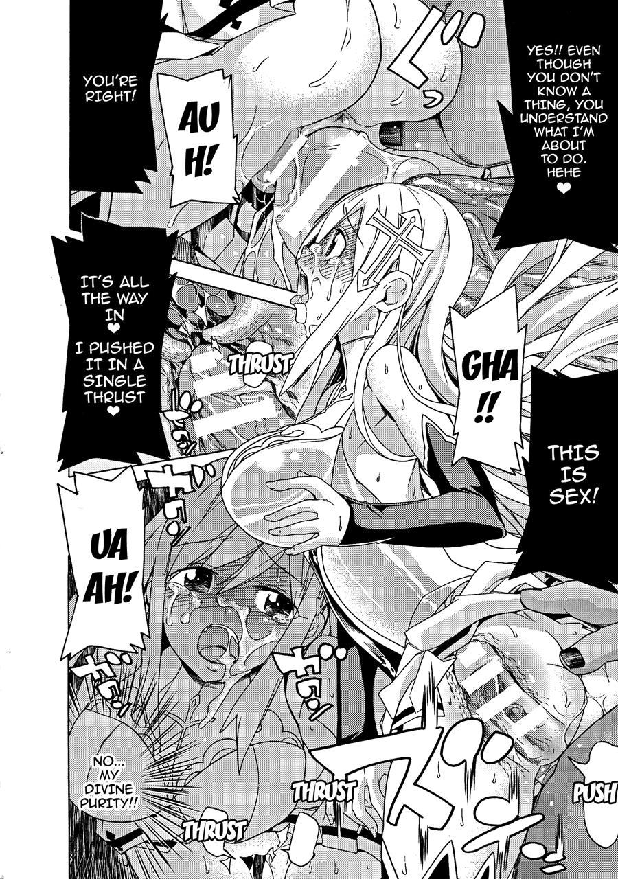 Ochita Mesubuta-tachi 8