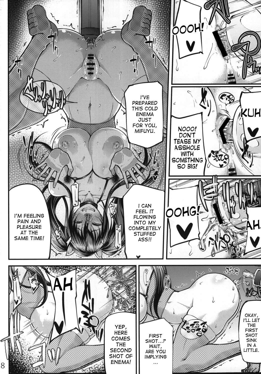 Ochita Yume No Naka De 2