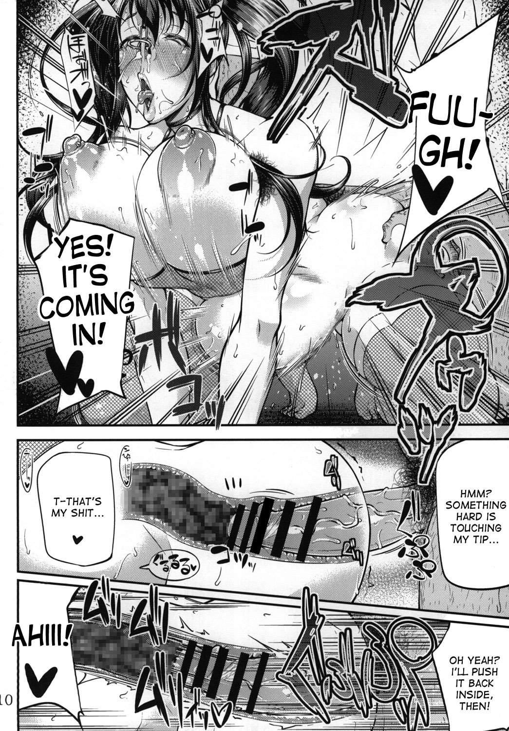 Ochita Yume No Naka De 2
