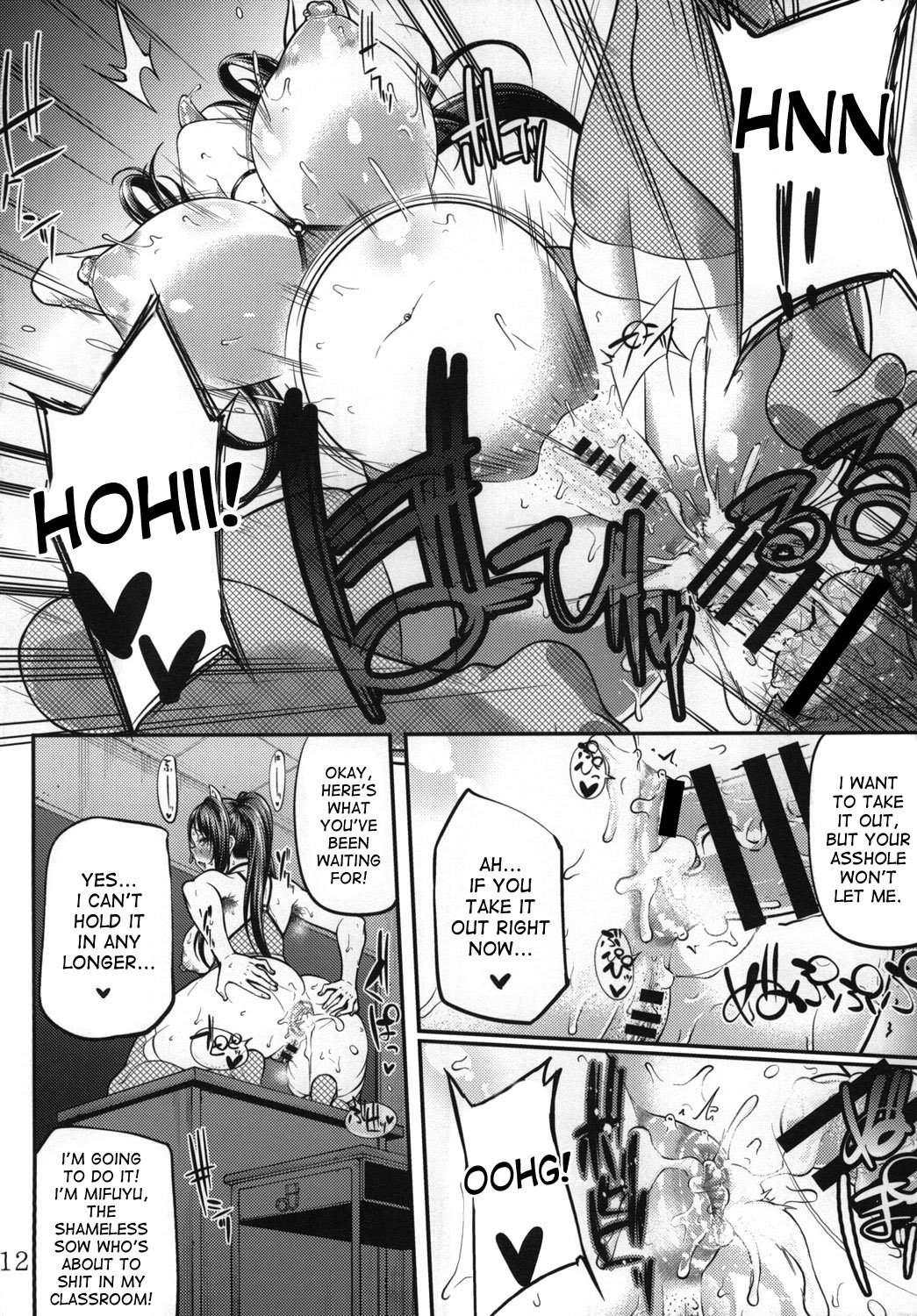 Ochita Yume No Naka De 2