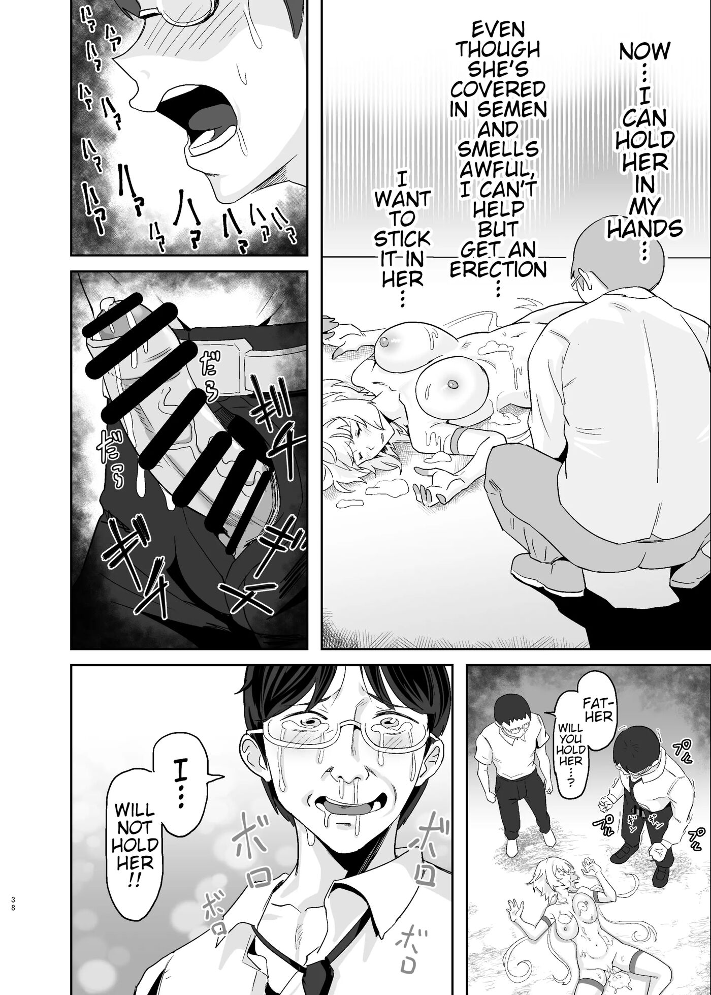 Ochiteru Sousha Hirotte Mita Www 1