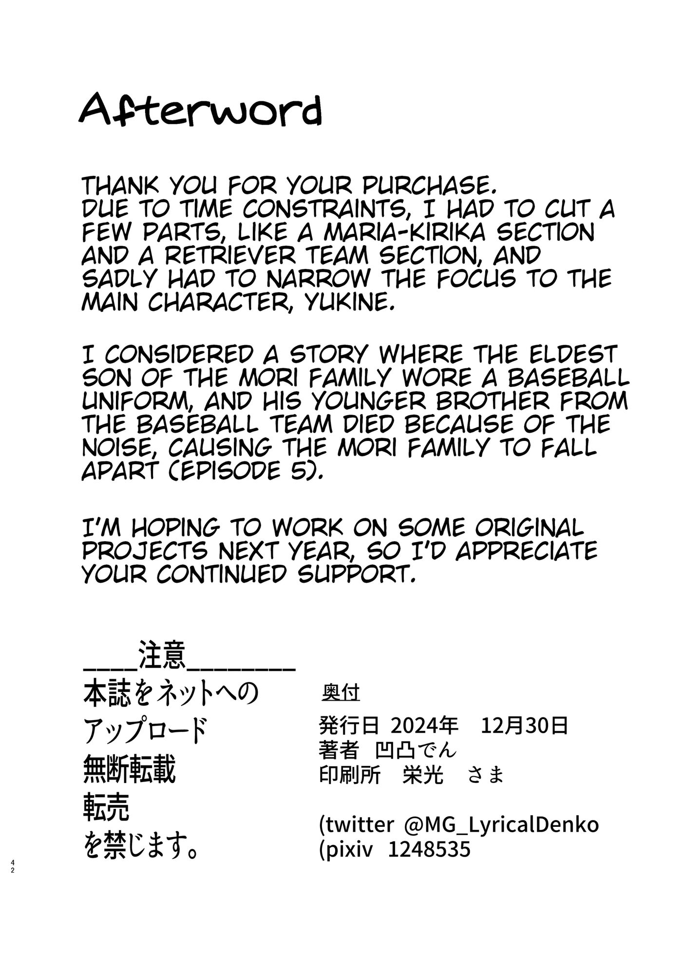 Ochiteru Sousha Hirotte Mita Www 1