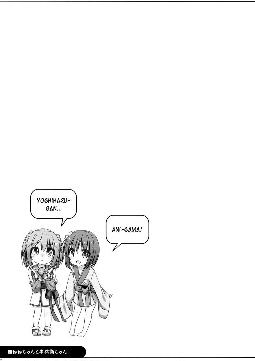Oda Nobuna No Yabou Dj - Nene-chan To Hanbei-chan 1