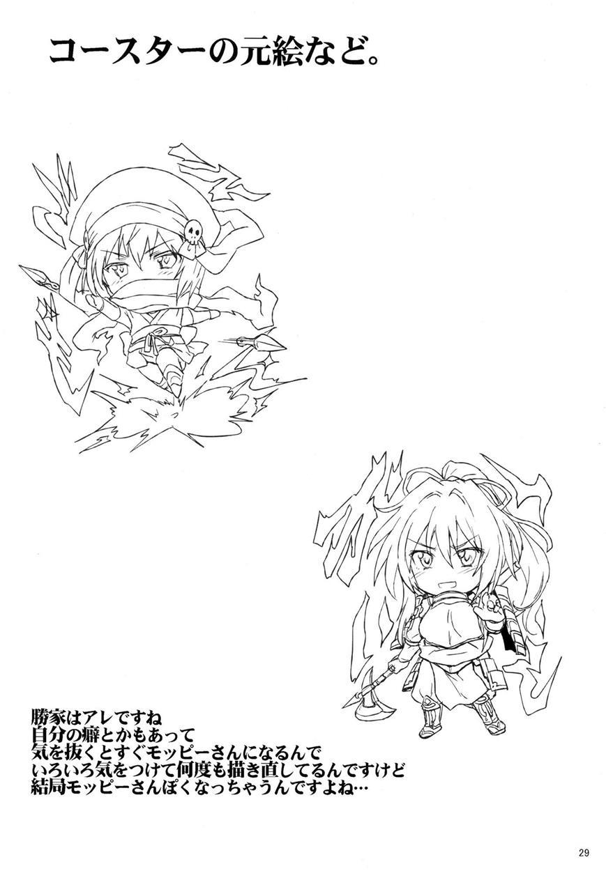 Oda Nobuna No Yabou Dj - Sengoku Haru Emaki 1
