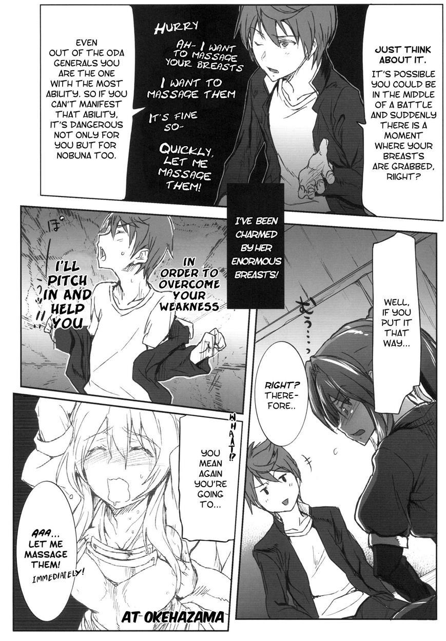 Oda Nobuna No Yabou Dj - Sengoku Haru Emaki 1