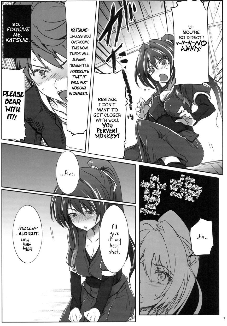 Oda Nobuna No Yabou Dj - Sengoku Haru Emaki 1