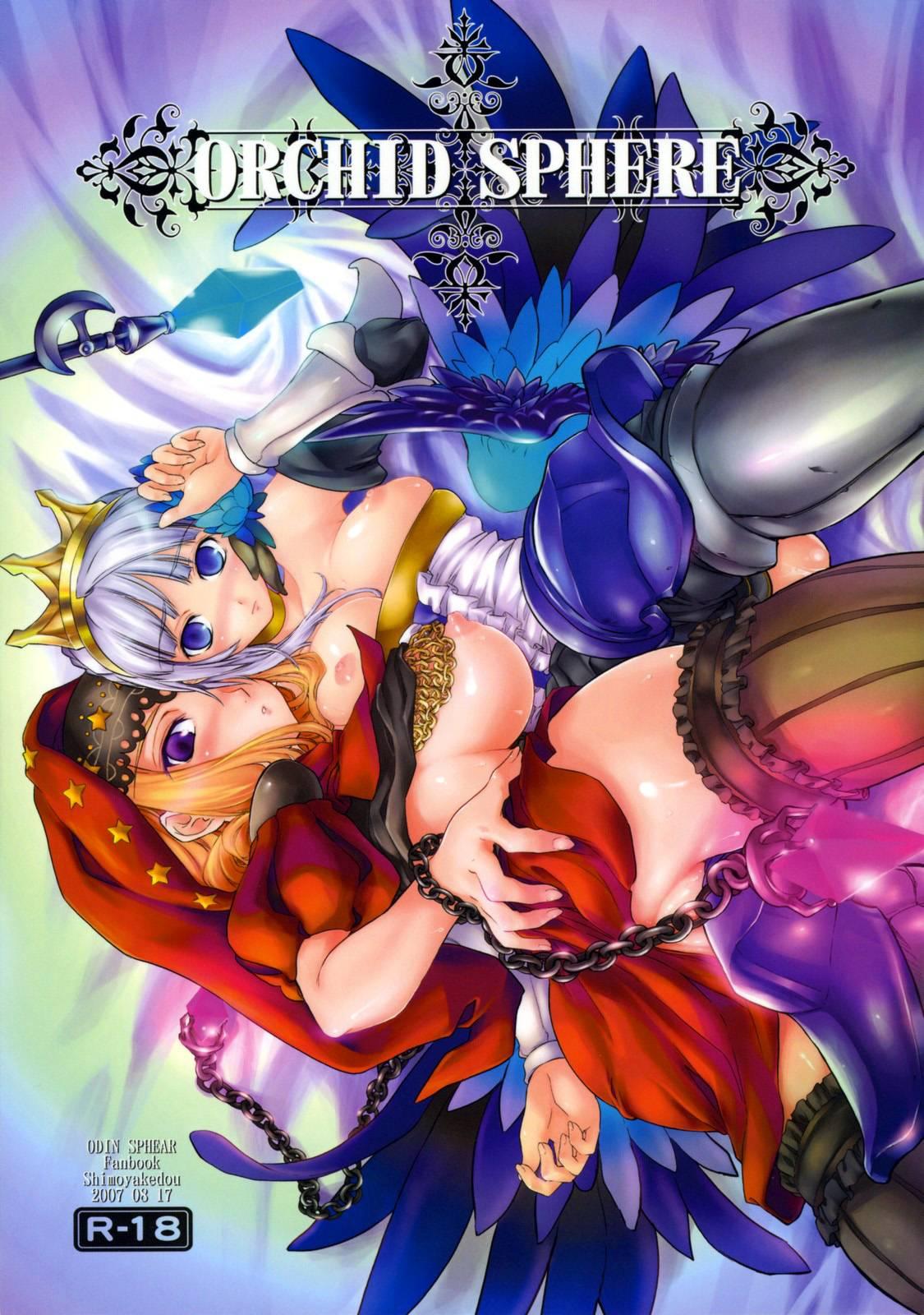 Odin Sphere Dj - Orchid Sphere 1
