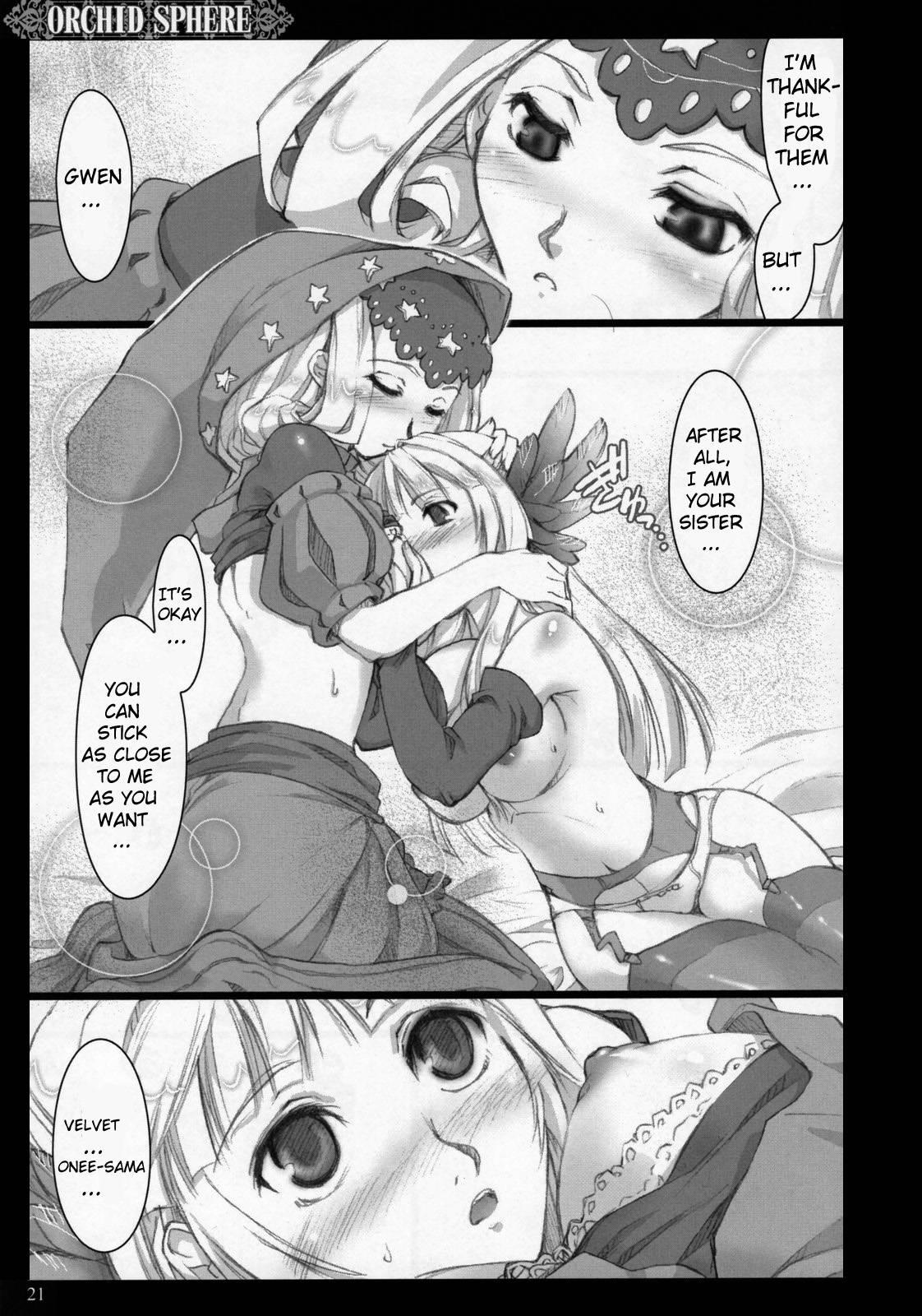 Odin Sphere Dj - Orchid Sphere 1