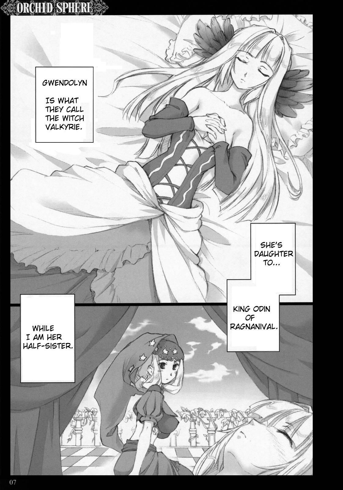 Odin Sphere Dj - Orchid Sphere 1