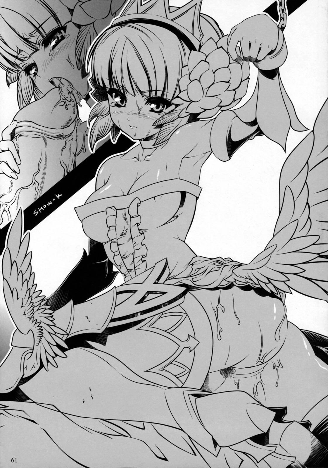 Odin Sphere Dj - Orchid Sphere 1