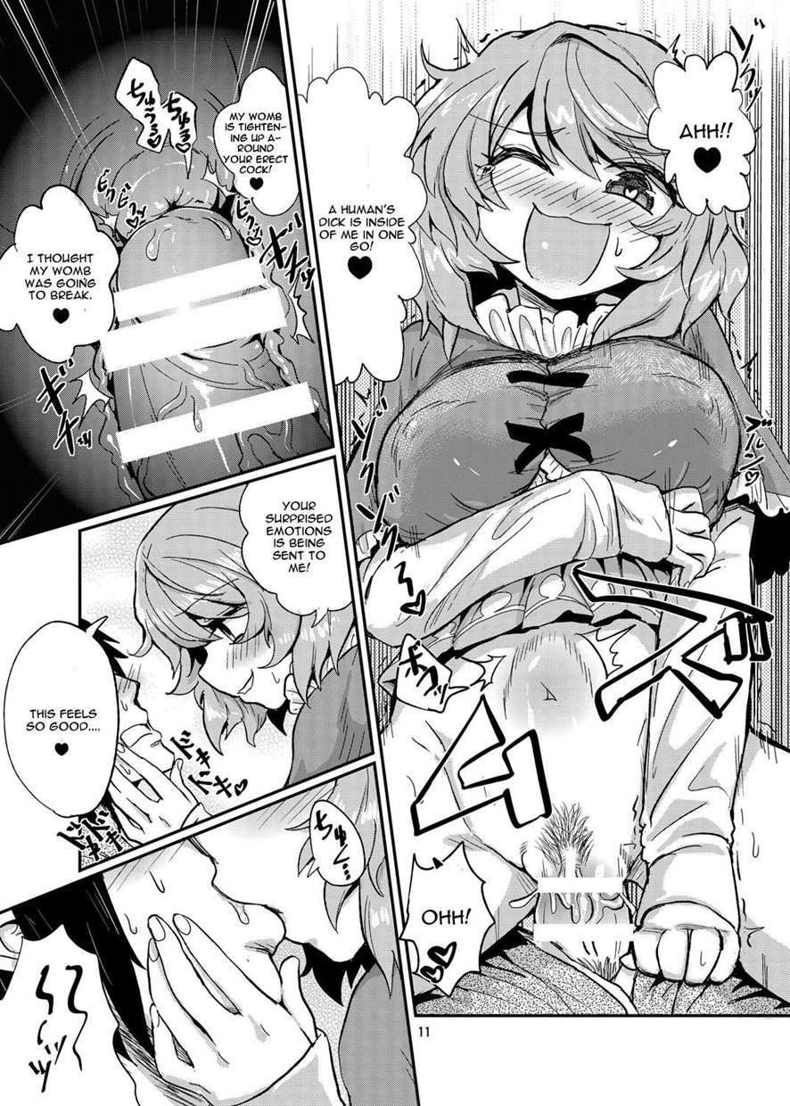 Odoroki No Kogasa Dezumu 1