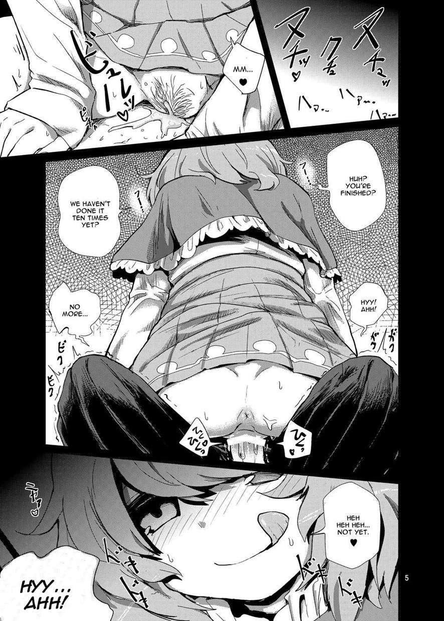 Odoroki No Kogasa Dezumu 1