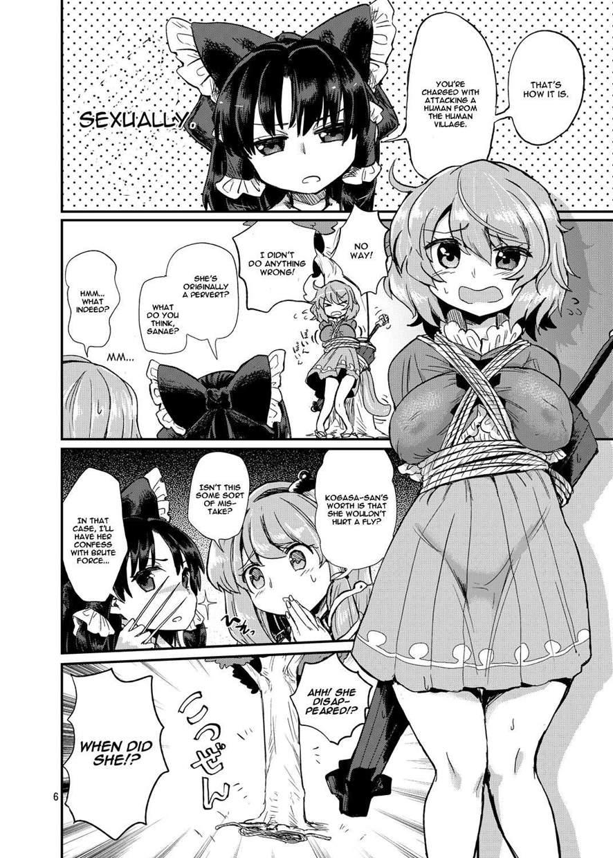 Odoroki No Kogasa Dezumu 1