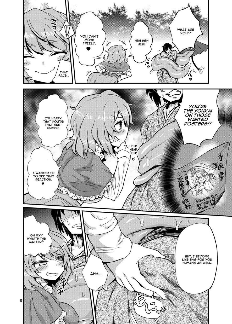 Odoroki No Kogasa Dezumu 1